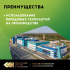 Изображение №4 - Нагревательный мат для теплого пола Русское тепло 7.0 м² 1120 Вт